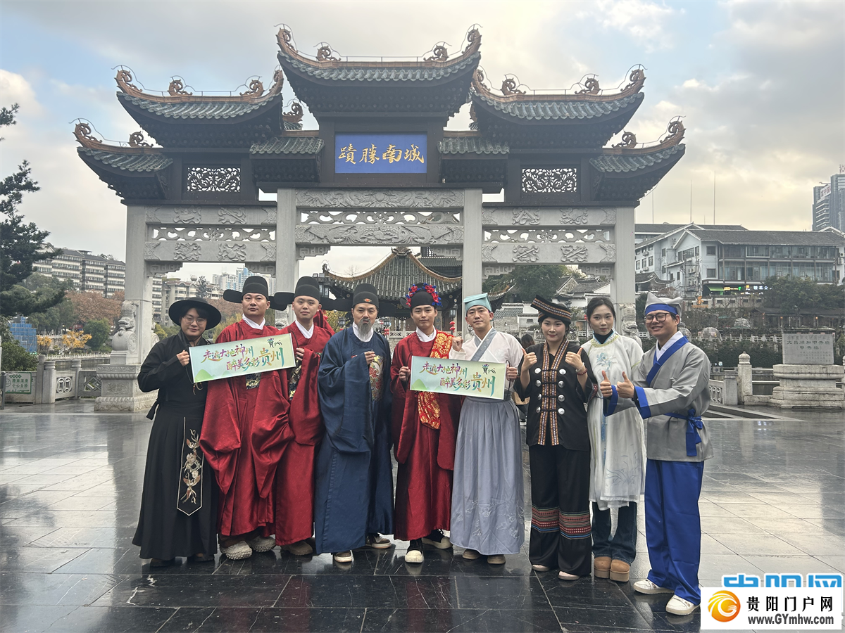 话剧《心光——王阳明传奇之龙场悟道》12月27日在贵阳大剧院开演(图1) 话剧《心光——王阳明传奇之龙场悟道》12月27日在贵阳大剧院开演(图1)