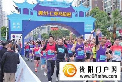 一场马拉松,解锁“酱酒+”的无限可能(图1) 一场马拉松,解锁“酱酒+”的无限可能(图1)