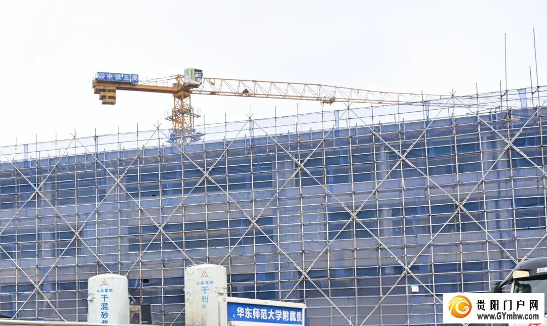 一体化办学来了!华东师范大学附属贵阳学校西校区预计今年9月投入使用(图2) 一体化办学来了!华东师范大学附属贵阳学校西校区预计今年9月投入使用(图2)