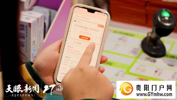 看电影《四渡》免费游贵州A级景区、领500元票根消费券(图2)