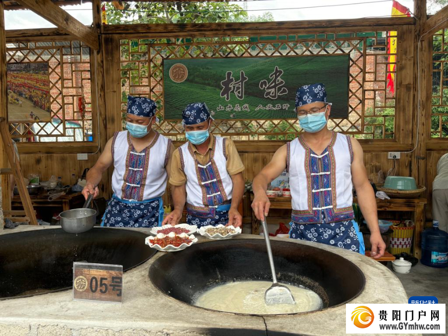 贵州石阡:“村味”盛宴激活文旅消费新动能(图1) 贵州石阡:“村味”盛宴激活文旅消费新动能(图1)