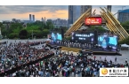 贵阳路边音乐会用“零门票”换“热消费”
